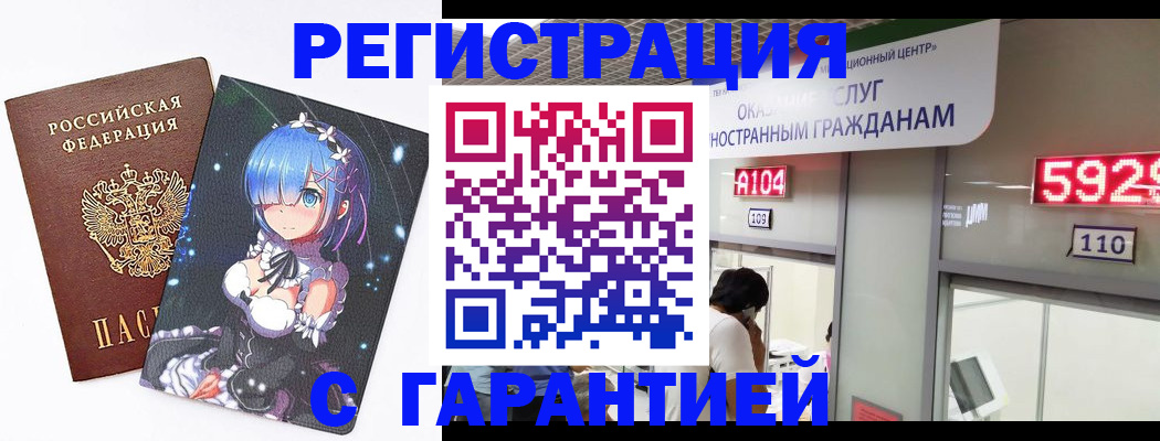 регистрация для дет. сада в Глазове